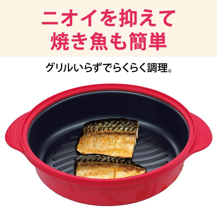 トプラン レンジで焼ケール深型 蒸しプレート付 TKSM-34 TO-PLAN レンジで焼ケール 深型 蒸しプレート付 レッド TKSM-34 東京