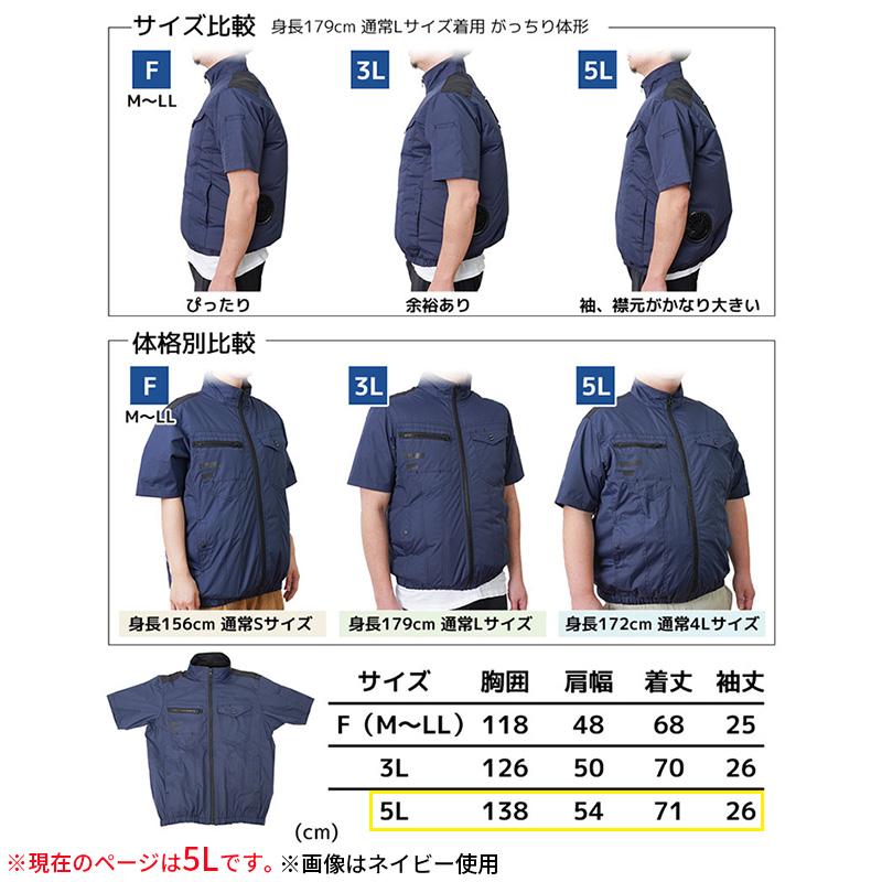 THANKO 空調 服 冷却プレートファン 圧倒的に冷える 冷蔵服4 半袖