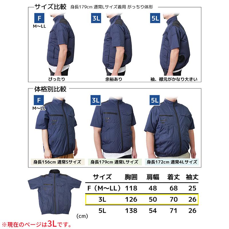 THANKO 3L 冷蔵服4 ペルチェ 半袖 空調服 冷却 ファン付き サンコー THANKO 圧倒的に冷える 冷蔵服4 半袖 シルバーグレー3L