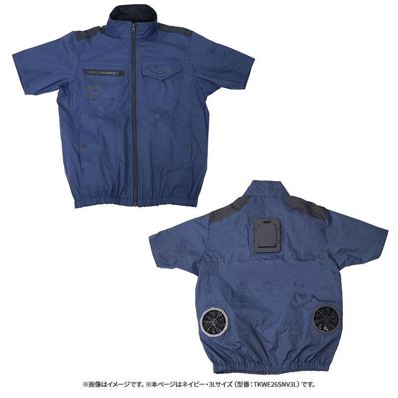 THANKO 冷蔵服2026 半袖 ネイビー 3L 空調作業服 ペルチェプレート