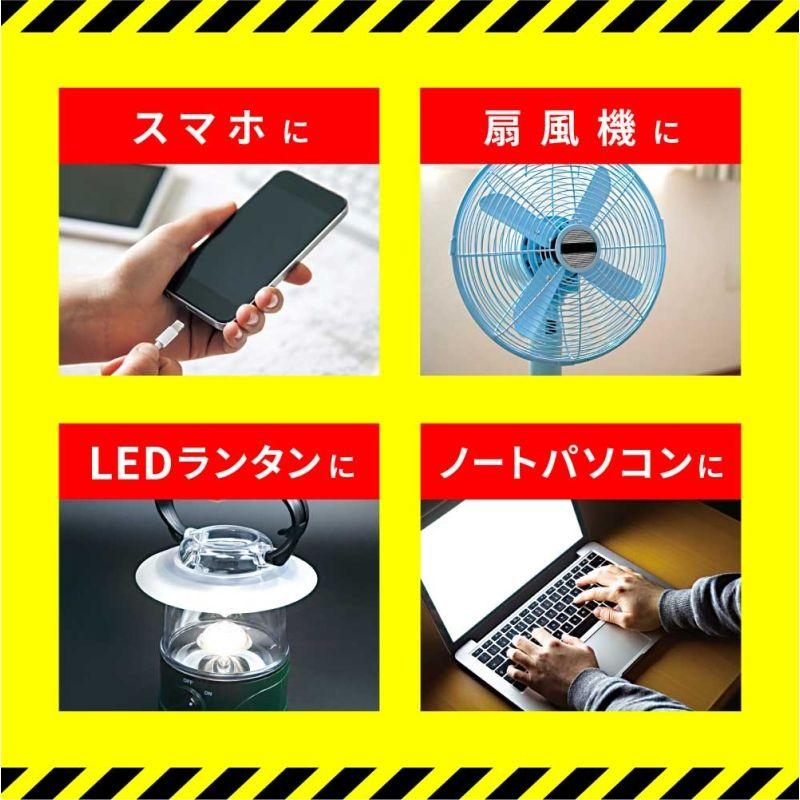多摩電子工業 ポータブル電源 500W ポーダブルバッテリー 非常用電源