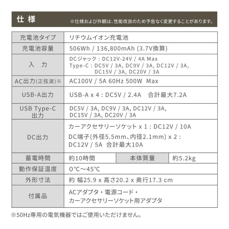多摩電子工業 ポータブル電源 500W ポーダブルバッテリー 非常用電源