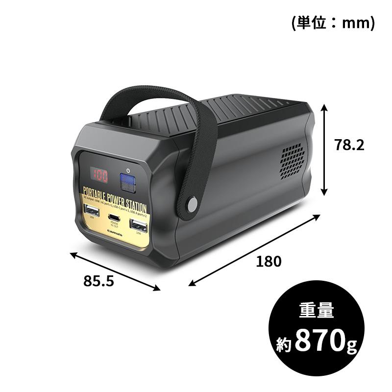 ポータブル電源　未使用品 新商品：ポータブル電源「DPS2400」を発売 | 新商品 | ニュース