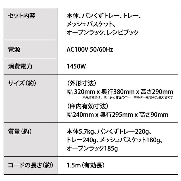 TOA-29SJ クイジナート Cuisinart ノンフライオーブントースター  シルバー Non Fry Oven Toaster ノンフライ調理 レシピブック付属｜santecdirect｜14