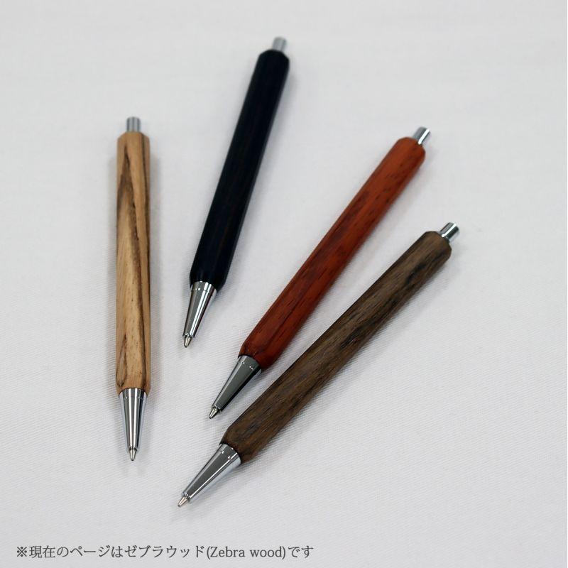 ルミニーオ 八角シャープペン Pen ゼブラウッド 0.5mm ノック式 希少