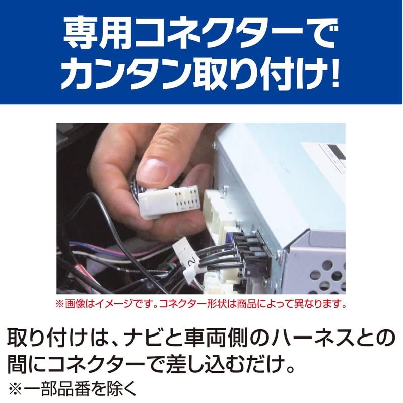 Data System（データシステム） TV-KIT テレビキット スマートタイプ