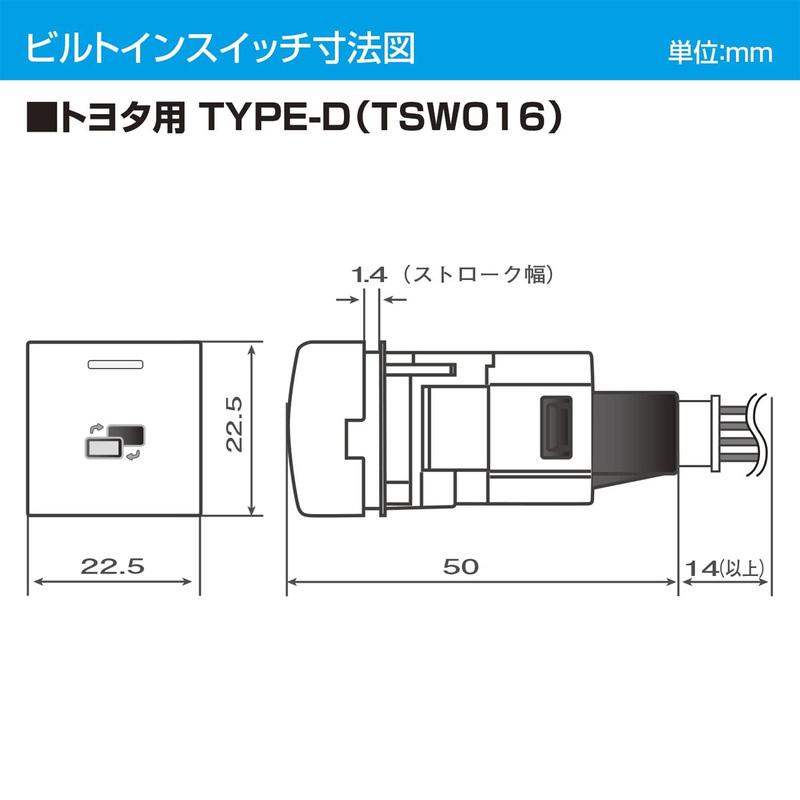Data System（データシステム） TV-KIT テレビキット ビルトインタイプ