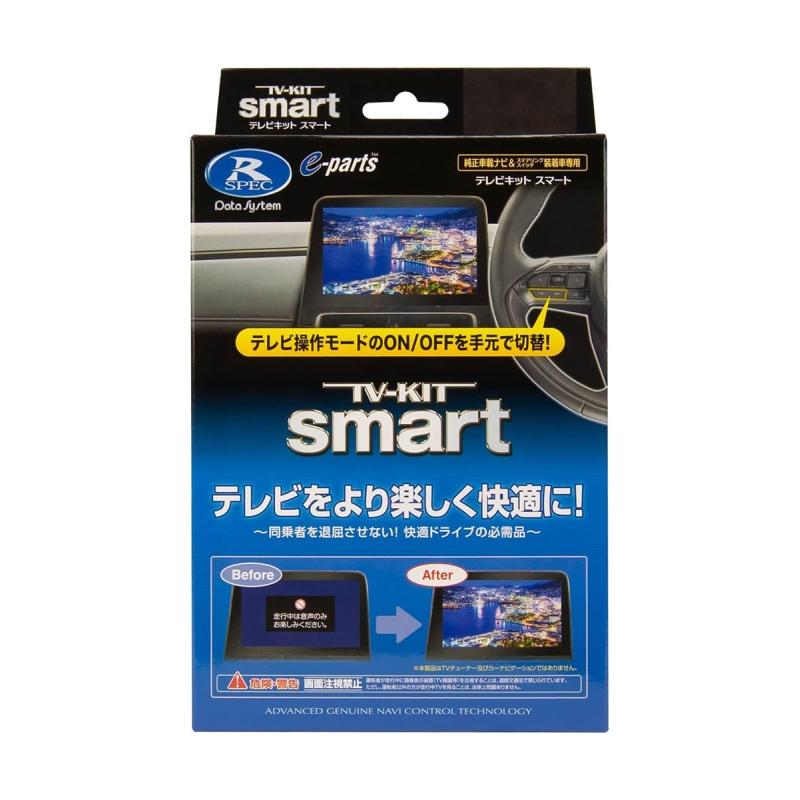 Data System（データシステム） TV-KIT テレビキット スマートタイプ
