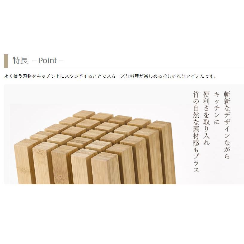 TEORI（テオリ） 正規取扱店 ナイフスタンド TEORI SPLIT スプリット