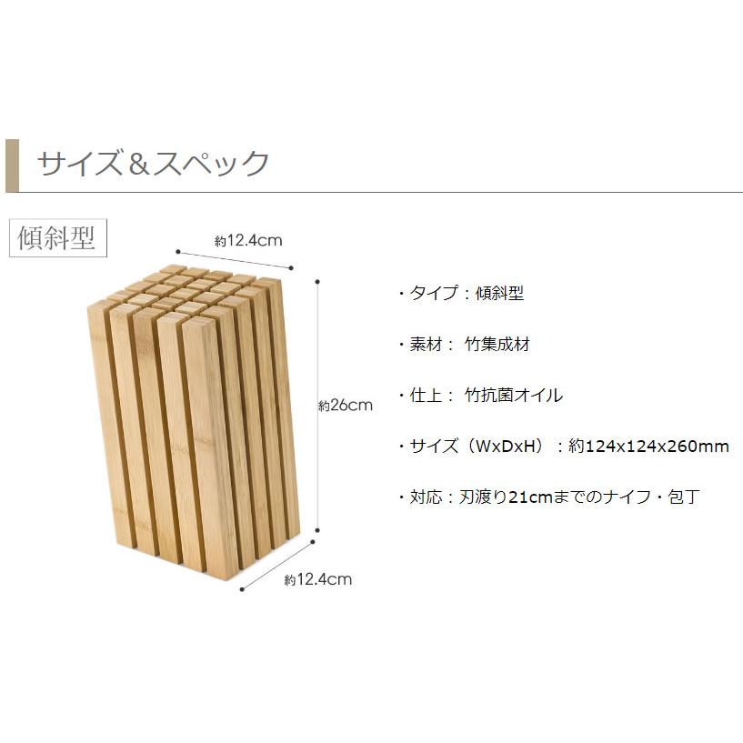 TEORI（テオリ） 正規取扱店 ナイフスタンド TEORI SPLIT スプリット