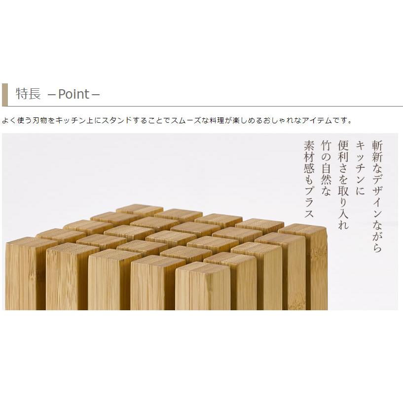 TEORI（テオリ） 正規取扱店 ナイフスタンド TEORI SPLIT スプリット