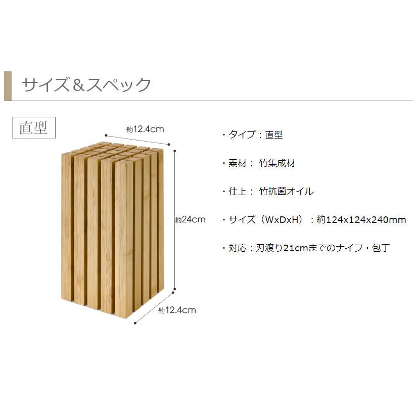 TEORI（テオリ） 正規取扱店 ナイフスタンド TEORI SPLIT スプリット