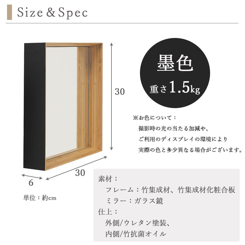 TEORI（テオリ） 正規取扱店 ZERO KAKU ミラー 墨色 30cm TW-ZKB TEORI