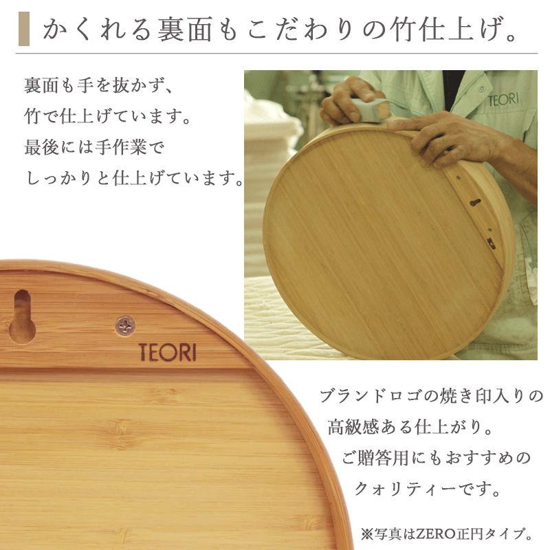 【✨おすすめ品✨】 2面クローゼット　鏡付 TEORI（テオリ） 正規取扱店 ZERO KAKU ミラー 墨色 30cm TW-ZKB TEORI