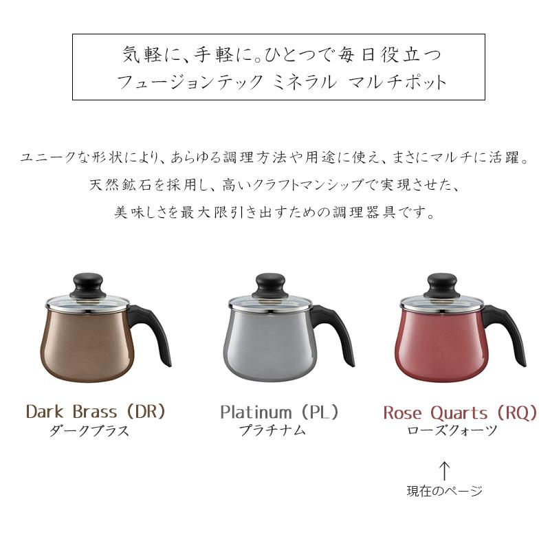 WMF（ヴェーエムエフ） フュージョンテック ミネラル マルチポット 鍋