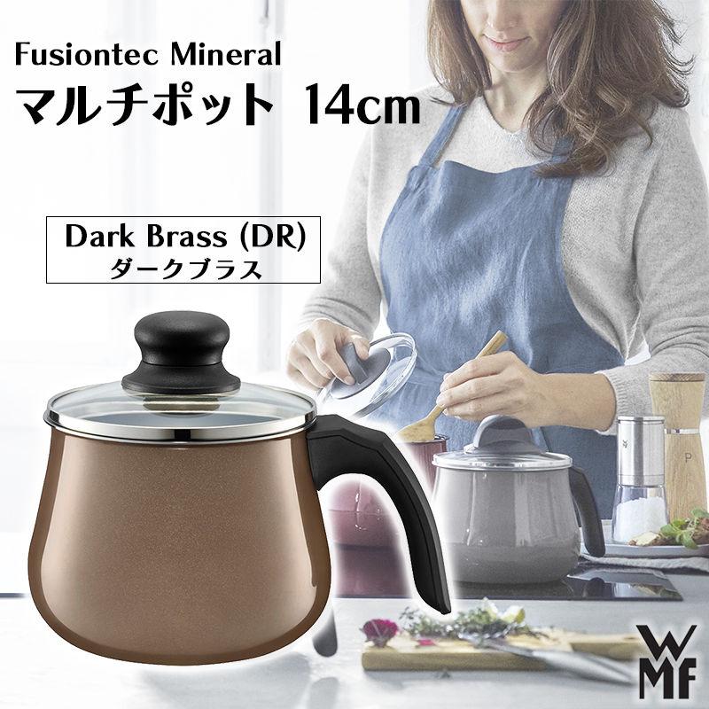 WMF（ヴェーエムエフ） 爆買 フュージョンテック ミネラル マルチ