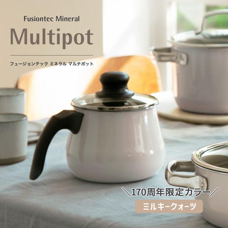 WMF（ヴェーエムエフ） フュージョンテック ミネラル マルチポット 鍋