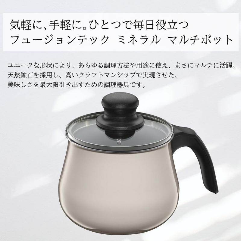 WMF（ヴェーエムエフ） フュージョンテック ミネラル マルチポット 鍋