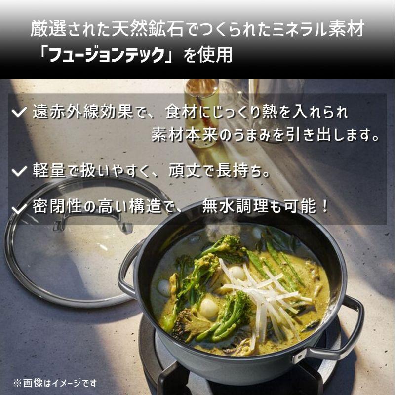 WMF（ヴェーエムエフ） フュージョンテック ミネラル ライスポット