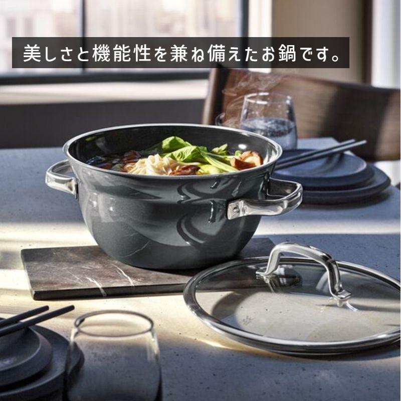 WMF フュージョンテック ミネラル ライスポット 20cm PL WMF フュージョンテック ミネラル ライスポット 20cm PL