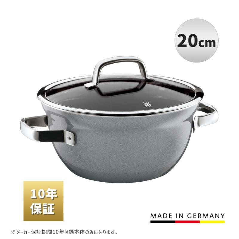WMF フュージョンテック ミネラル ライスポット 20cm PL WMF フュージョンテック ミネラル ライスポット 20cm PL