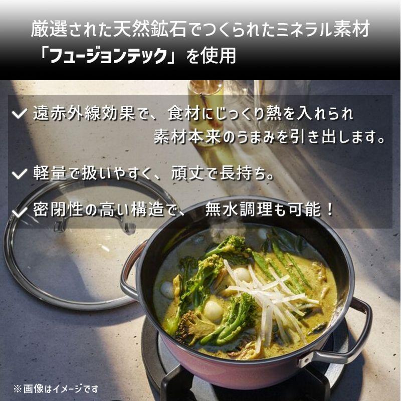 WMF（ヴェーエムエフ） フュージョンテック ミネラル ライスポット