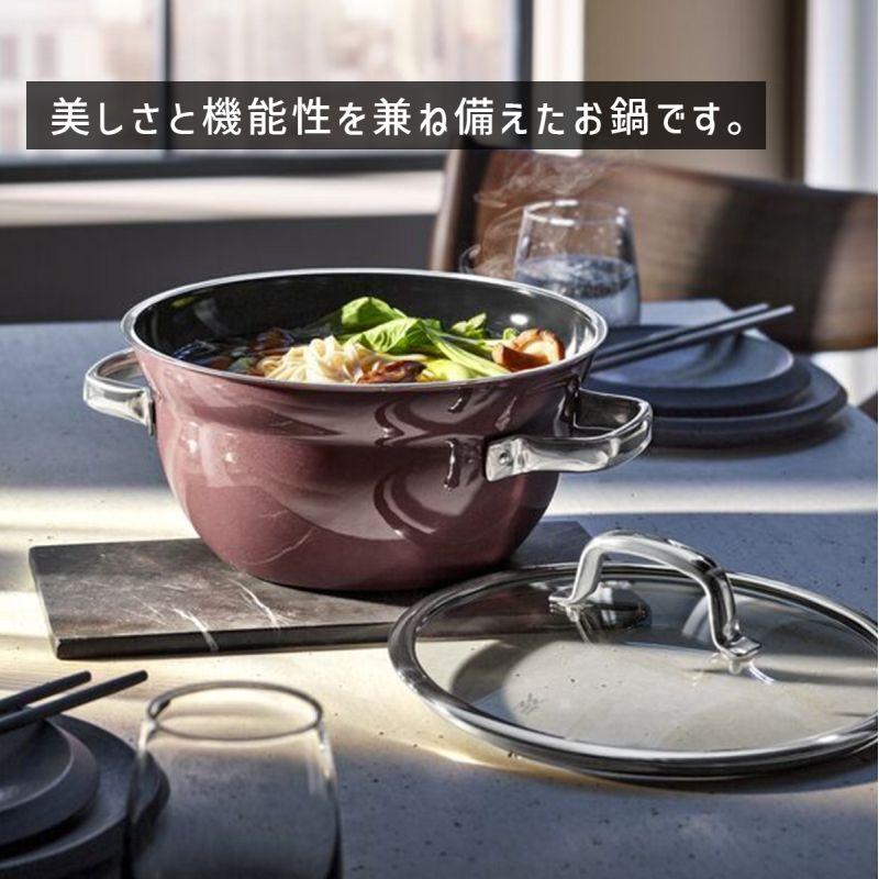 WMF（ヴェーエムエフ） フュージョンテック ミネラル ライスポット