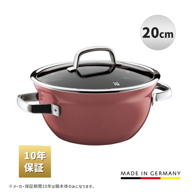 【hope】WMF フュージョンテック　ライスポット　ローズクォーツ WMF（ヴェーエムエフ） フュージョンテック ミネラル ライスポット