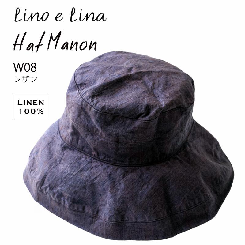 Lino e Lina（リーノエリーナ） 帽子 つば広 リネン たためる 洗える
