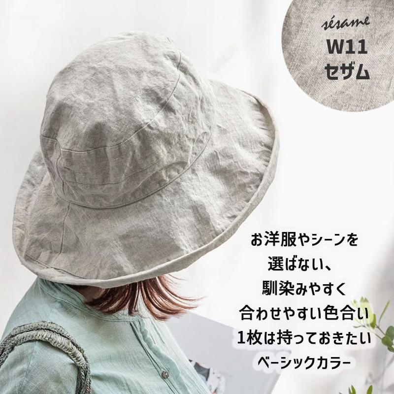 Lino e Lina（リーノエリーナ） 帽子 つば広 リネン たためる 洗える