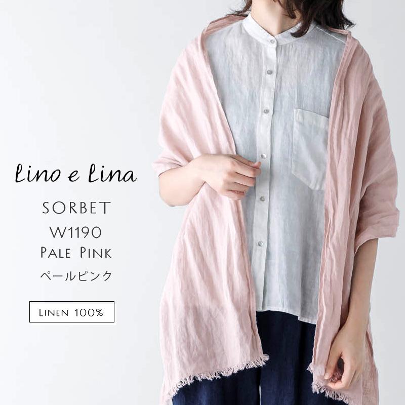 Lino e Lina（リーノエリーナ） ショール ストール ソルベ