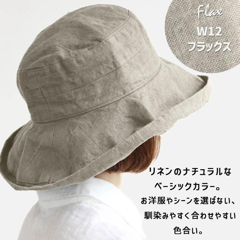 Lino e Lina（リーノエリーナ） 帽子 つば広 リネン たためる 洗える