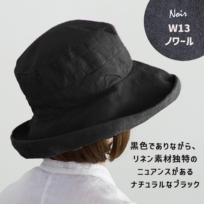Lino e Lina（リーノエリーナ） 帽子 つば広 リネン たためる 洗える
