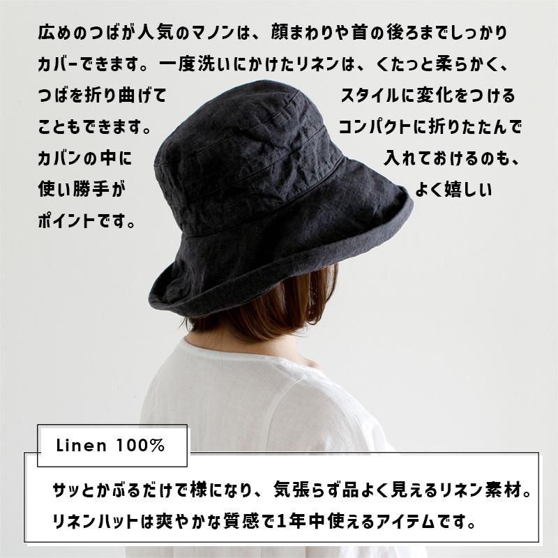 Lino e Lina（リーノエリーナ） 帽子 つば広 リネン たためる 洗える