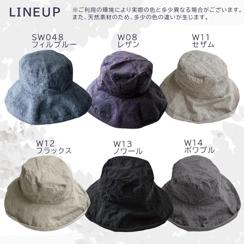 リーノエリーナ ハット チェック マノン 北欧リネンの帽子 Lino e Lina（リーノエリーナ） 帽子 マノン リネン ハット おしゃれ