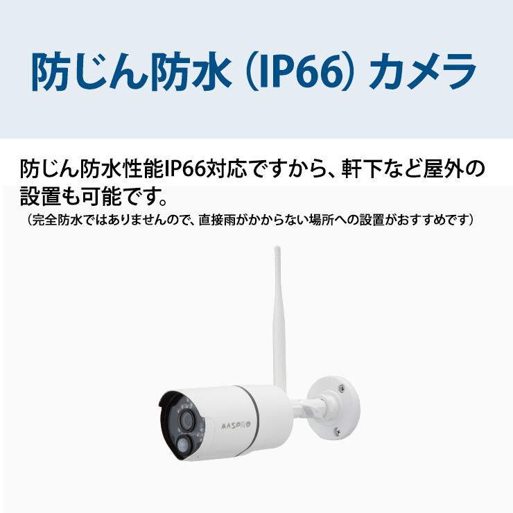 マスプロ モニター(10.1インチ)・ワイヤレスHDカメラセット マスプロ モニター(10.1インチ)・ワイヤレスHDカメラセット