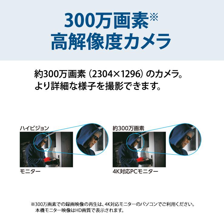 マスプロ モニター(10.1インチ)・ワイヤレスHDカメラセット マスプロ モニター(10.1インチ)・ワイヤレスHDカメラセット