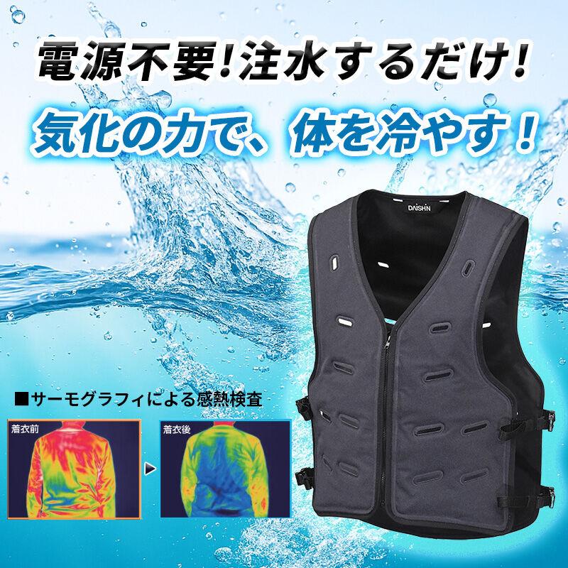 熱中症対策 ひんやり気化冷却ベスト ひんやり気化冷却ベストHYPER フリーサイズ 水だけ 作業服 農業 農作業