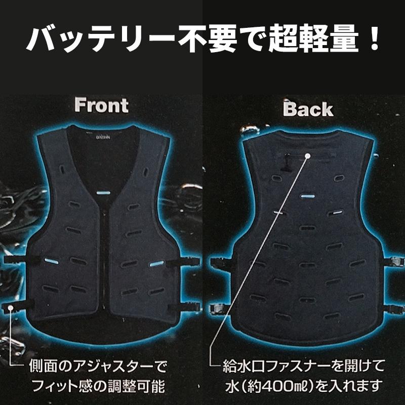 ひんやり気化冷却ベストHYPER フリーサイズ 水だけ 作業服 農業 農作業