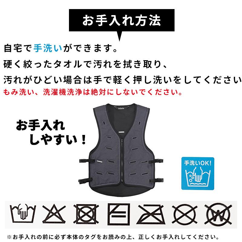 ひんやり気化冷却ベストHYPER フリーサイズ 水だけ 作業服 農業 農作業