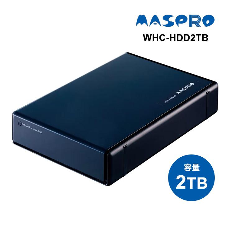 マスプロ（MASPRO） モニター・ワイヤレスフルHDカメラ専用 外付け