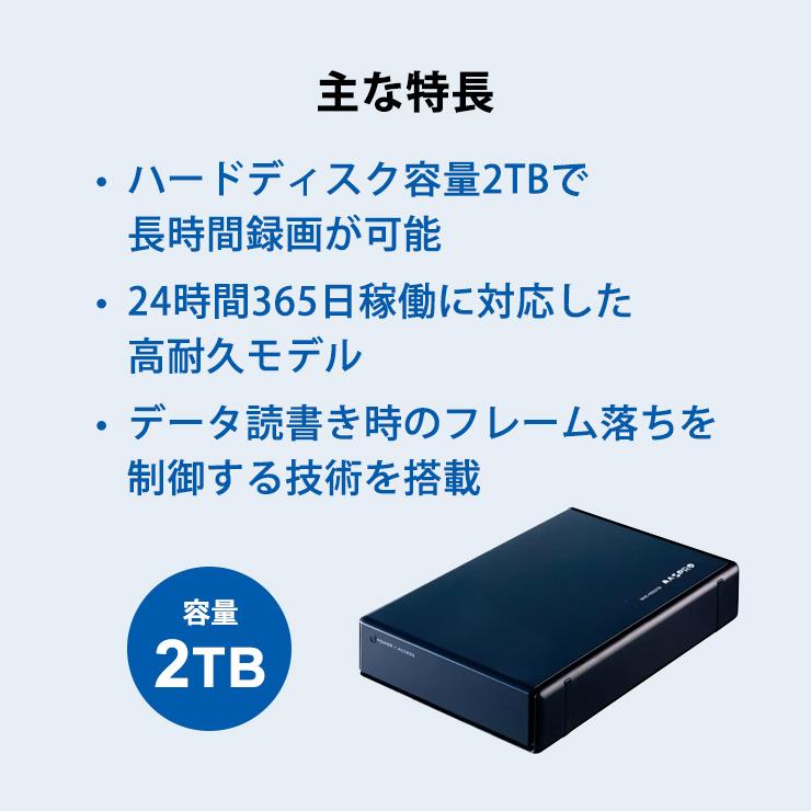 マスプロ（MASPRO） 爆買 モニター・ワイヤレスフルHDカメラ専用 外