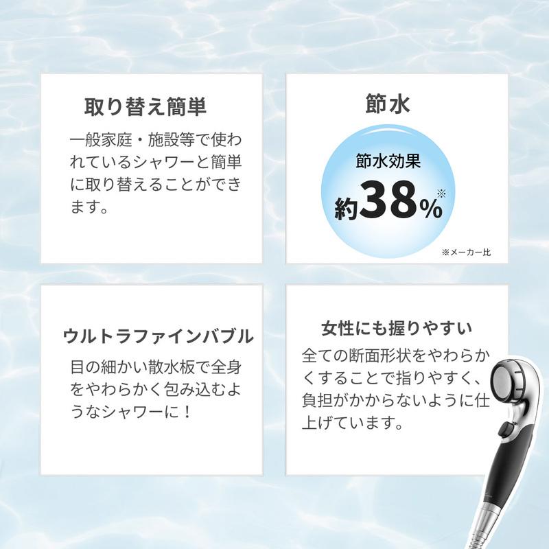 クリンスイ 浄水ウルトラファインバブルシャワーヘッド ブラック WS302