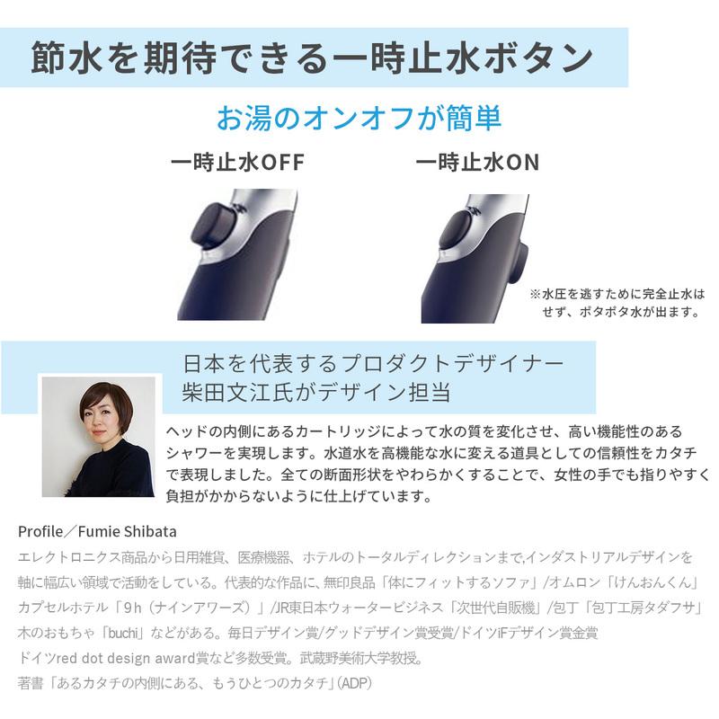 クリンスイ 浄水ウルトラファインバブルシャワーヘッド ブラック WS302