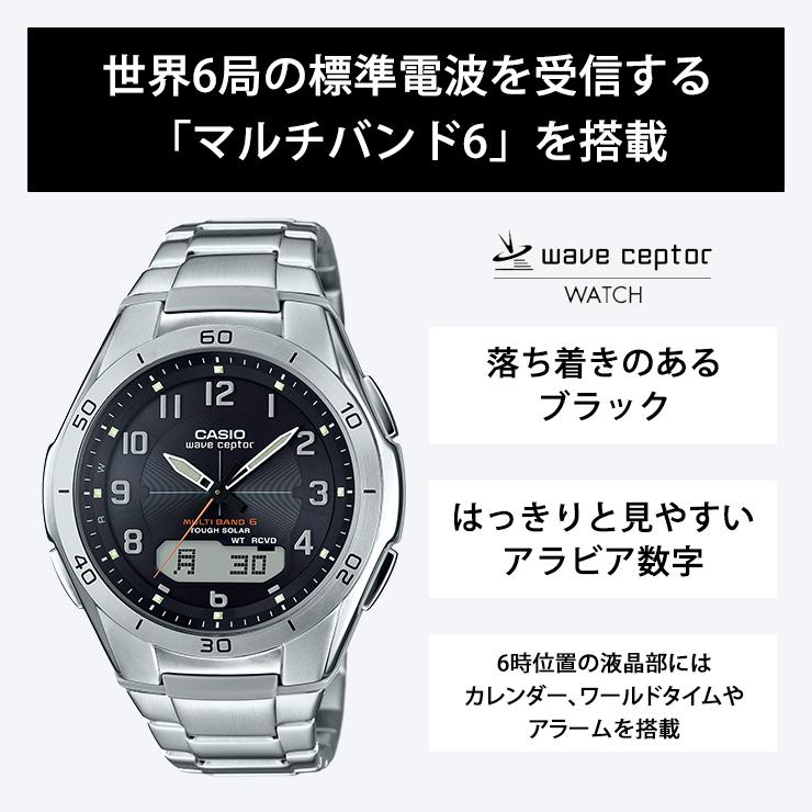 新品　CASIO カシオ　ソーラー電波時計　WVA-M640D-1A2JF WVA-M640D-1A2JF | CASIO