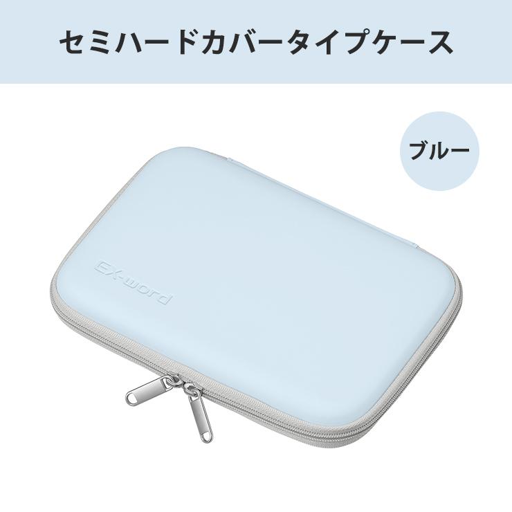 EX-word 電子辞書 EX-word用 セミハードカバータイプ ブルー (XD-SA XD