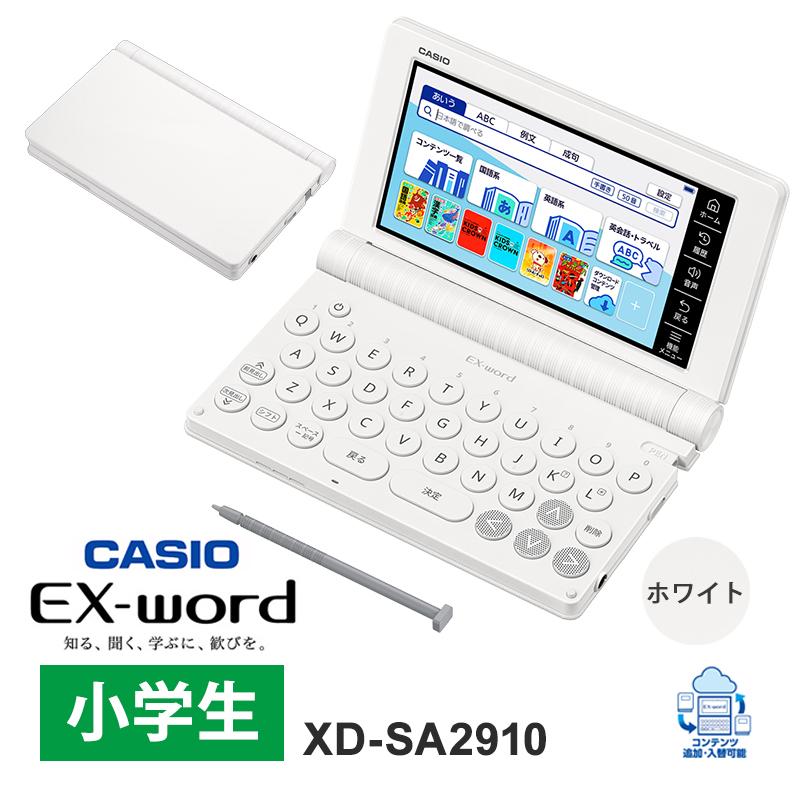 EX-word 電子辞書 EX-word(エクスワード)小学生モデル 100コンテンツ