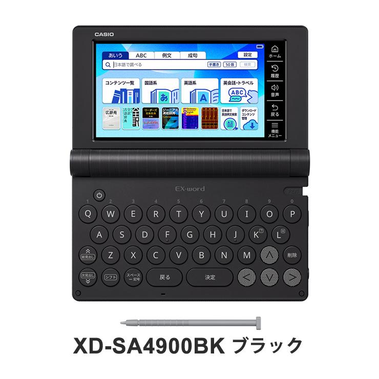 パソコン CASIO EX-WORD XD-SW9400 Amazon | CASIO Ex-word (エクスワード) 電子辞書 XD-SW9400 日中韓