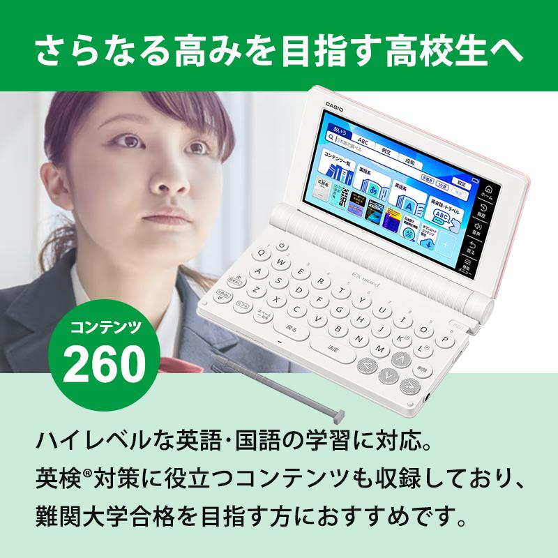 EX-word 電子辞書 EX-word(エクスワード) 高校生 英語・国語強化モデル