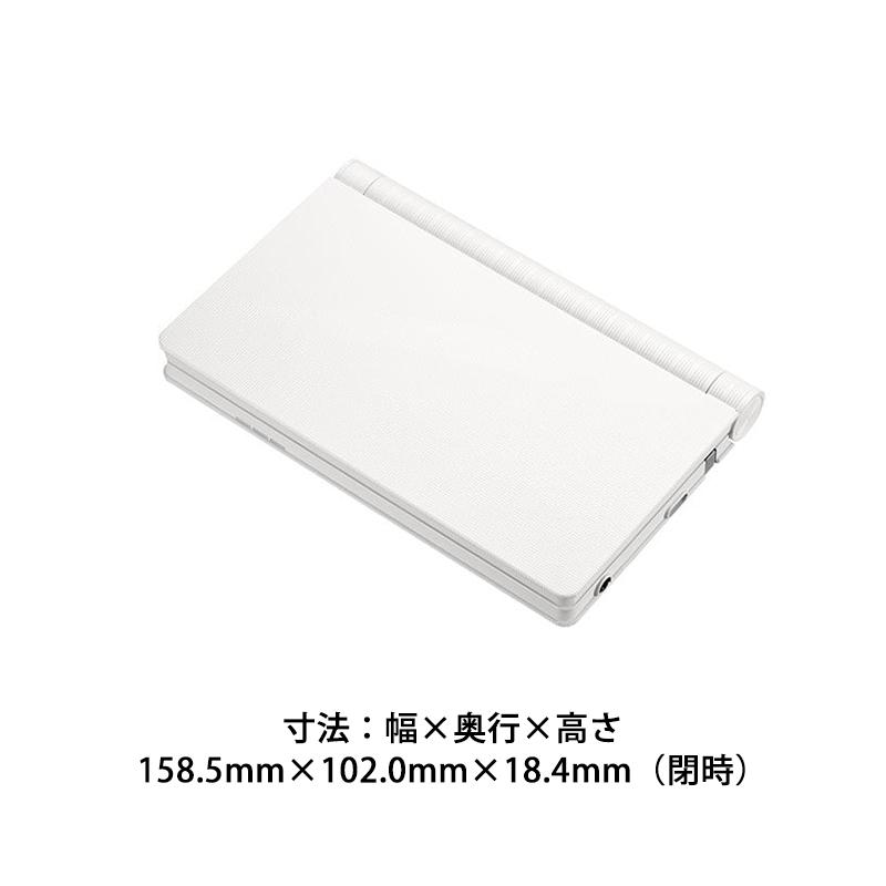 電子辞書 EX-word(エクスワード) 高校生 英語・国語強化モデル 260コンテンツ ホワイト XD-SA4910WE CASIO (カシオ)_17